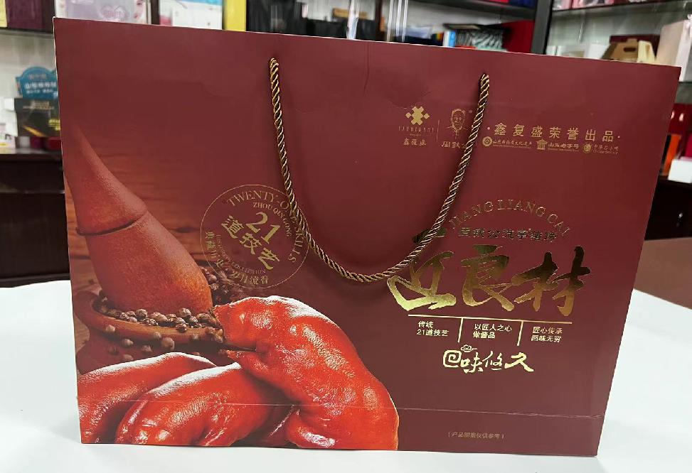 泗县礼品盒定制